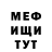 МДМА VHQ Amir Erkinbekov