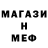 МЕТАДОН кристалл KOOBABOOBA 199
