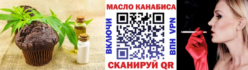 Еда ТГК конопля  блэк спрут как зайти  Азнакаево 