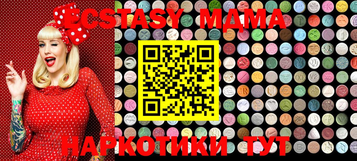 Ecstasy 300 mg Азнакаево