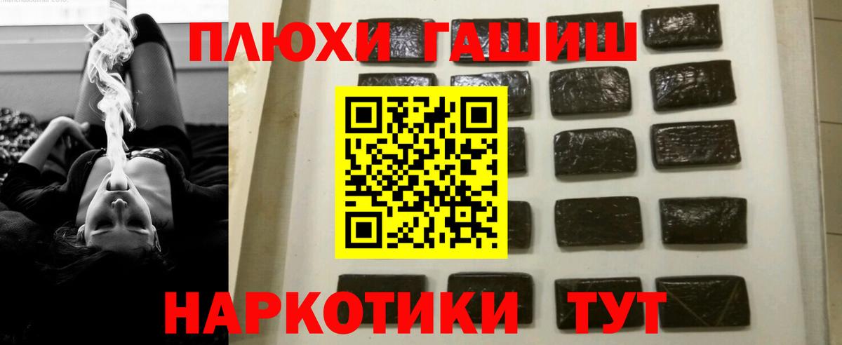 Купить наркоту  Азнакаево  Вход с VPN  ЭКСТАЗИ  Гашиш  МЕФ   ГАШИШ  Меф 