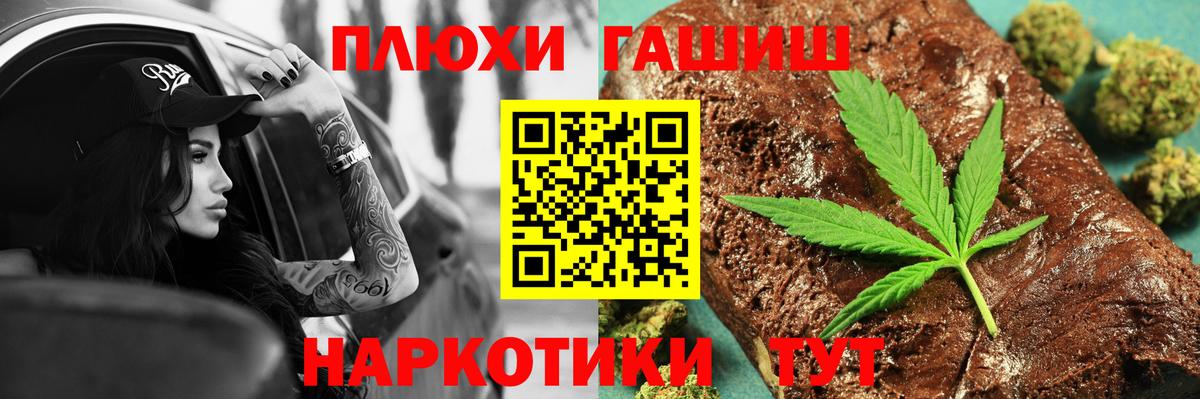 Гашиш Изолятор Азнакаево