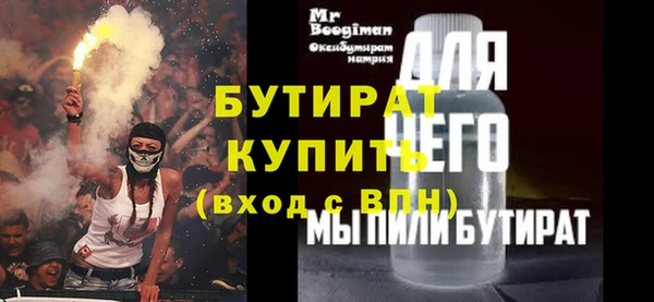 гашик Абинск