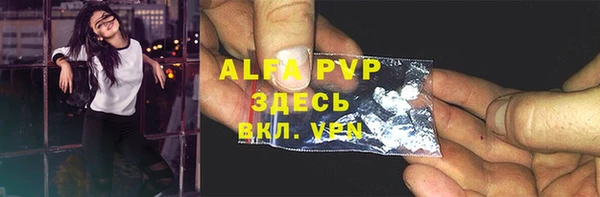 а пвп мука Абдулино