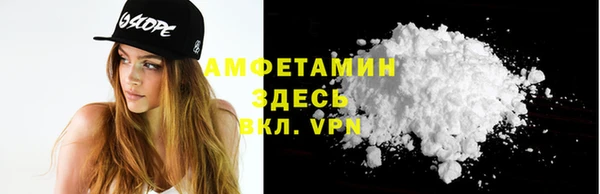 ALPHA PVP Сафоново