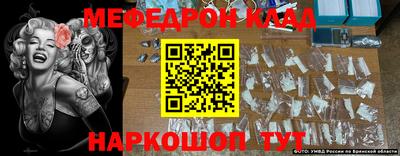 кристаллы Абакан