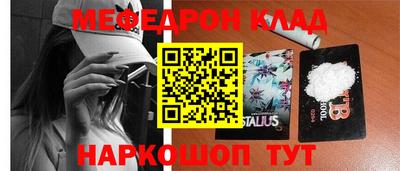 дживик Азнакаево
