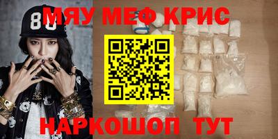 mdma Абинск