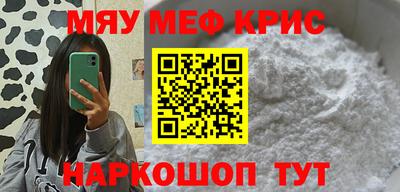 кристаллы Абакан