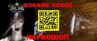 кристаллы Абакан