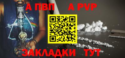 дживик Азнакаево