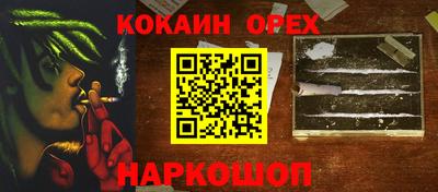 дживик Азнакаево