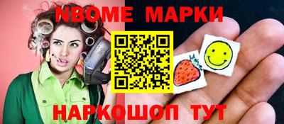 кристаллы Абакан