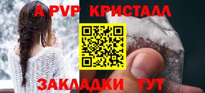 кристаллы Абакан