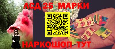 кристаллы Абакан