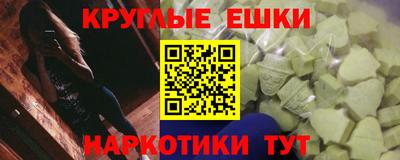mdma Абинск