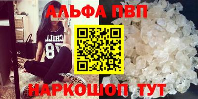кристаллы Абакан