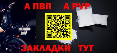 дживик Азнакаево