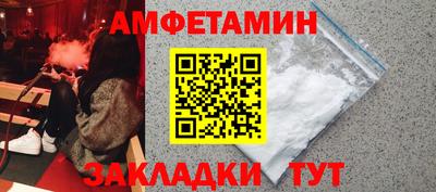 кристаллы Абакан