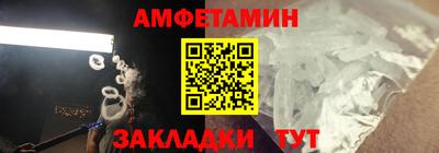 дживик Азнакаево