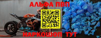 кристаллы Абакан