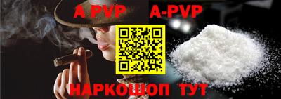 дживик Азнакаево