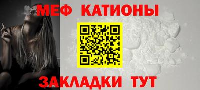 кристаллы Абакан