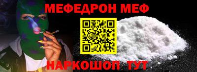 кристаллы Абакан