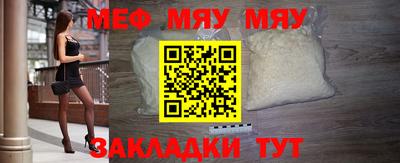 дживик Азнакаево