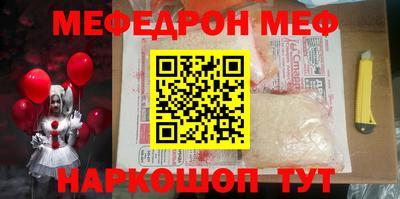 кристаллы Абакан