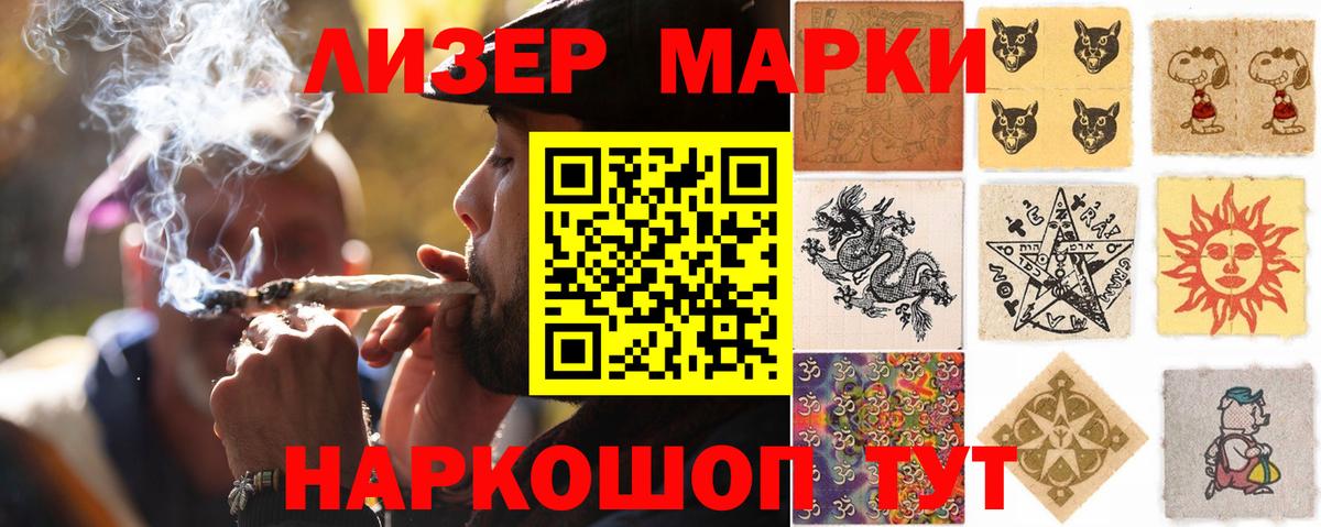 Лсд 25 экстази ecstasy Азнакаево