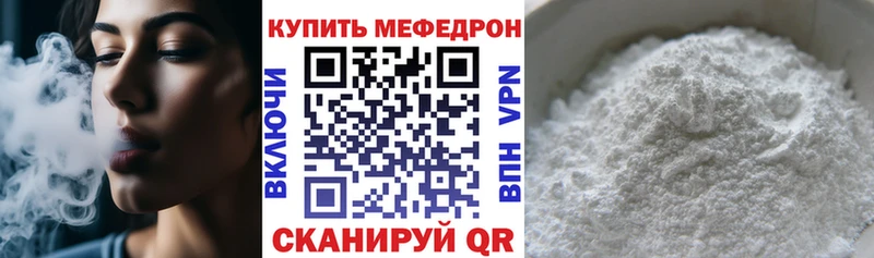 Меф кристаллы  Азнакаево 