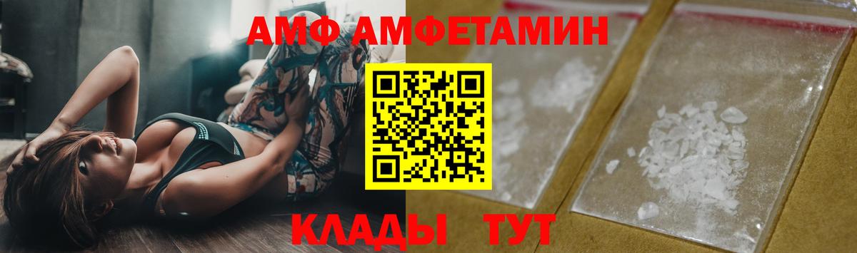 Азнакаево  Первитин  Вход с VPN  МЕТАМФЕТАМИН Methamphetamine  МЕТАМФЕТАМИН Methamphetamine 