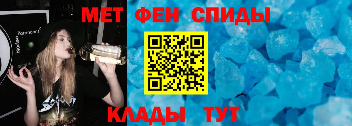 Первитин винт Азнакаево