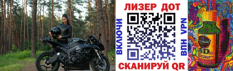 дарнет шоп  нарко площадка клад  Наркотические марки 1,8мг  Азнакаево 