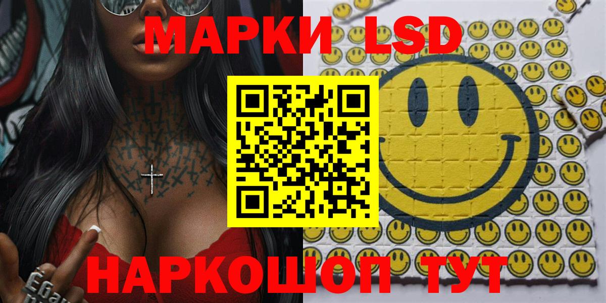 Наркотические марки 1,8мг Азнакаево