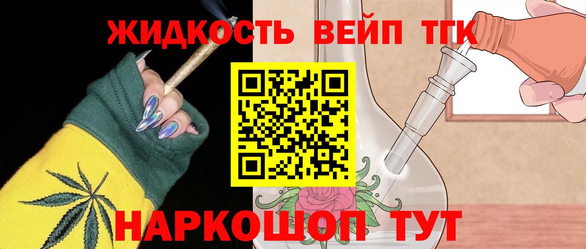 Дистиллят ТГК Wax Азнакаево