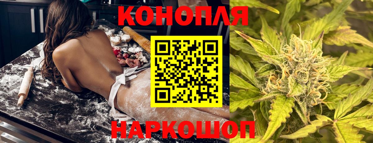 Каннабис гибрид  Канабис семена  Вход с VPN  Азнакаево  Каннабис SATIVA & INDICA 